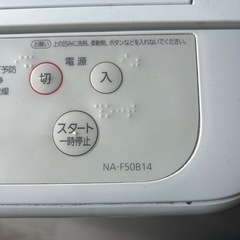 2021年　パナソニック洗濯機　5kg 配達、設置無料でやりますの画像