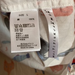 graniph☆動物柄の画像