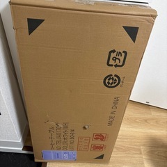 新品未開封　テーブル ローテーブル センターテーブル ガラス の画像