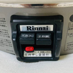 リンナイ｜Rinnai 業務用ガス炊飯器 8.0L 4升 タイプの画像