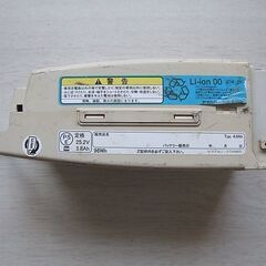 ☆ 長押し20秒1点灯　長押し30秒4点灯　ヤマハ 電動自転車 リチウムイオン Sバッテリー 4.0Ah X54-00 ☆b-189の画像
