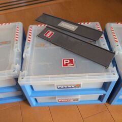 那須塩原市三島エリア　トミカ　パーキングケース24の画像