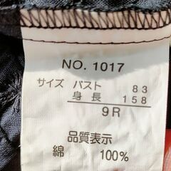 レディース・トップス　可愛い💗　　　Hana🌸の画像