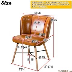 椅子/1人用ソファの画像