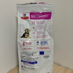 ドッグフード半分くらいしか入ってないです(ᐢ . .ᐢ)՞の画像