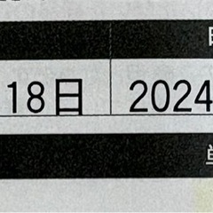 ソイリッチ　完全豆乳メーカー　ショップジャパン　　の画像