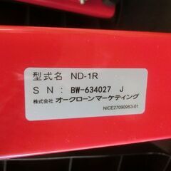 ショップジャパン ナイスデイ 健康ステッパー ND-1R 専用ハンドル付 レッド 踏み台 運動 室内 エクササイズ Shop Japan ステッパー 札幌 西区 西野店の画像