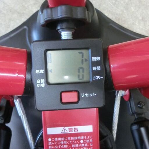 ショップジャパン ナイスデイ 健康ステッパー ND-1R 専用ハンドル付 レッド 踏み台 運動 室内 エクササイズ Shop Japan ステッパー 札幌 西区 西野店