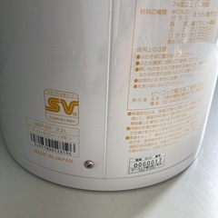 ピーコック エアーポットの画像