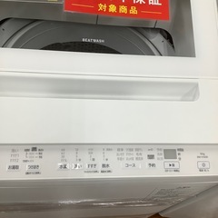 HITACHI 日立 全自動洗濯機 BW-V100K 2025年製【トレファク 川越店】の画像