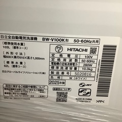 HITACHI 日立 全自動洗濯機 BW-V100K 2025年製【トレファク 川越店】の画像