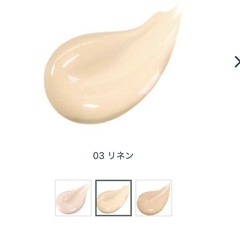 【新品】CLIO クリオ　キルカバーハイグロウクッション　03リネンの画像