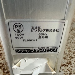 電光看板の画像