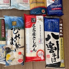乾麺　パスタ　そうめん　ヌードル　まとめて　食品の画像