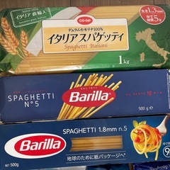 乾麺　パスタ　そうめん　ヌードル　まとめて　食品の画像