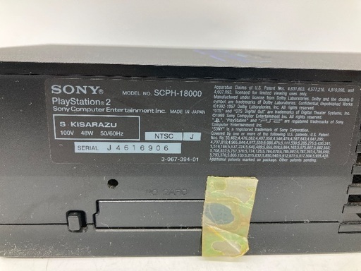 【トレファク足立扇店】PlayStation2 SONY SCPH-18000 ｺﾝﾄﾛｰﾗｰ1個付 AVｹｰﾌﾞﾙ付