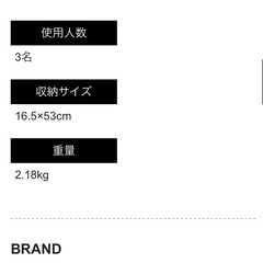 ビッグアグネス　シーバー3 山岳テント
の画像