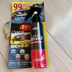 家庭用洗剤等色々　未使用品の画像