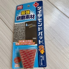 家庭用洗剤等色々　未使用品の画像