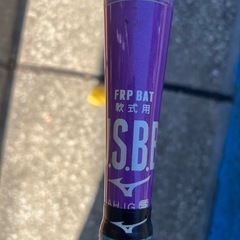 本日限定❗️ビヨンドバット84cmの画像