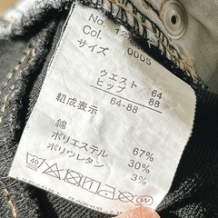 ハイウエスト スキニー ボトムスの画像