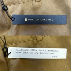 レディースパンツ  製品タグ付き未使用品レディースパンツ日本製  ウエスト　約66センチ 股下　約55センチ 裾幅　約15センチ  ブラウン ベージュ  日本製の画像