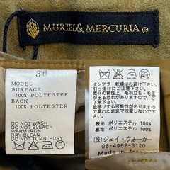 レディースパンツ  製品タグ付き未使用品レディースパンツ日本製  ウエスト　約66センチ 股下　約55センチ 裾幅　約15センチ  ブラウン ベージュ  日本製の画像