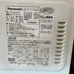 オーブンレンジの画像