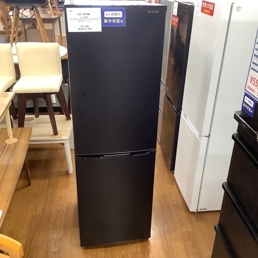 IRIS OHYAMA アイリスオーヤマ 2ドア冷蔵庫 IRSE-16A-B 2020年製【トレファク 川越店】