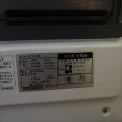 引取り限定　OSAKA GAS  ガスストーブ　鉄筋15畳　　の画像