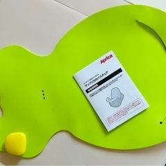 アップリカ  バスチェアの画像