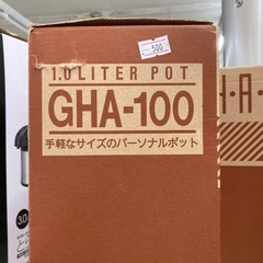 ピーコック パーソナルポットの画像