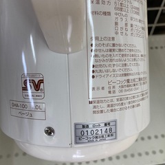 ピーコック パーソナルポットの画像