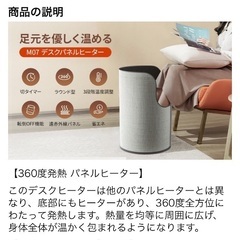 ラウンド型　足元ヒーターの画像