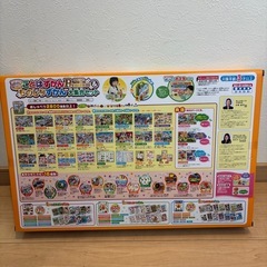 新品未使用アンパンマンもっと知りたい！ことばずかん premium &ものしりずかんセットの画像