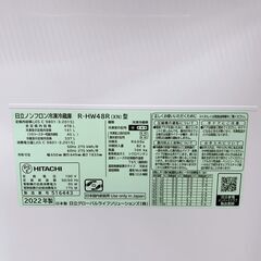 OE120221ヒタチ 478L 冷蔵庫 大型 小型 一人暮らしの画像