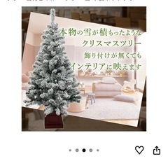 120cm ホワイトクリスマスツリーの画像