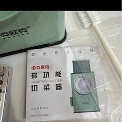 多機能スライサー・カッター　ベジタブルカッター　未使用の画像