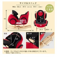 クリスマスにどうですか！乗用玩具 · 木馬、車の画像