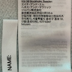 H&M（エイチアンドエム） の子ども服の画像