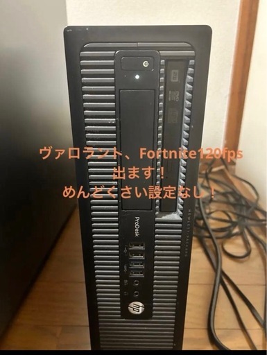 【売れました】ゲーミングPC⭐️I7搭載⭐️GTX1650〈20万円相当〉