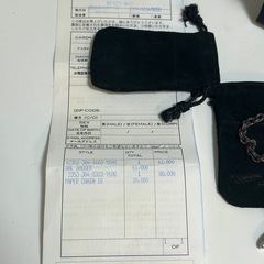 確実正規品！　クロムハーツ　ペーパーチェーン　ダブルダガー　セット　手31の画像