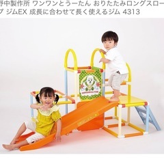 滑り台ジャングルジムの画像