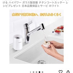 Hismile 小型 スムージーミキサー ガラスボトルの画像