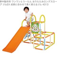 滑り台ジャングルジムの画像