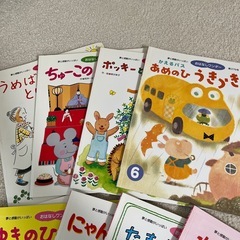 本　幼稚園〜1年生くらいの画像