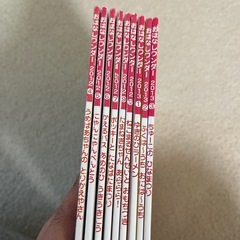 本　幼稚園〜1年生くらいの画像