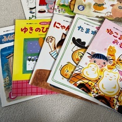 本　幼稚園〜1年生くらいの画像