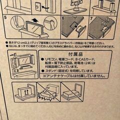 新品　テレビ　パナソニック　ビエラ　の画像