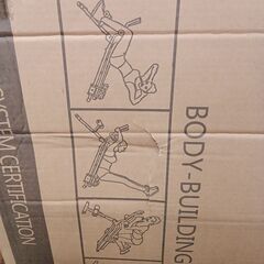 ★リユースのサカイ水戸店★  健康器具  H×D×W クリーニング済み MT6630の画像